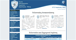 Desktop Screenshot of epski.gr